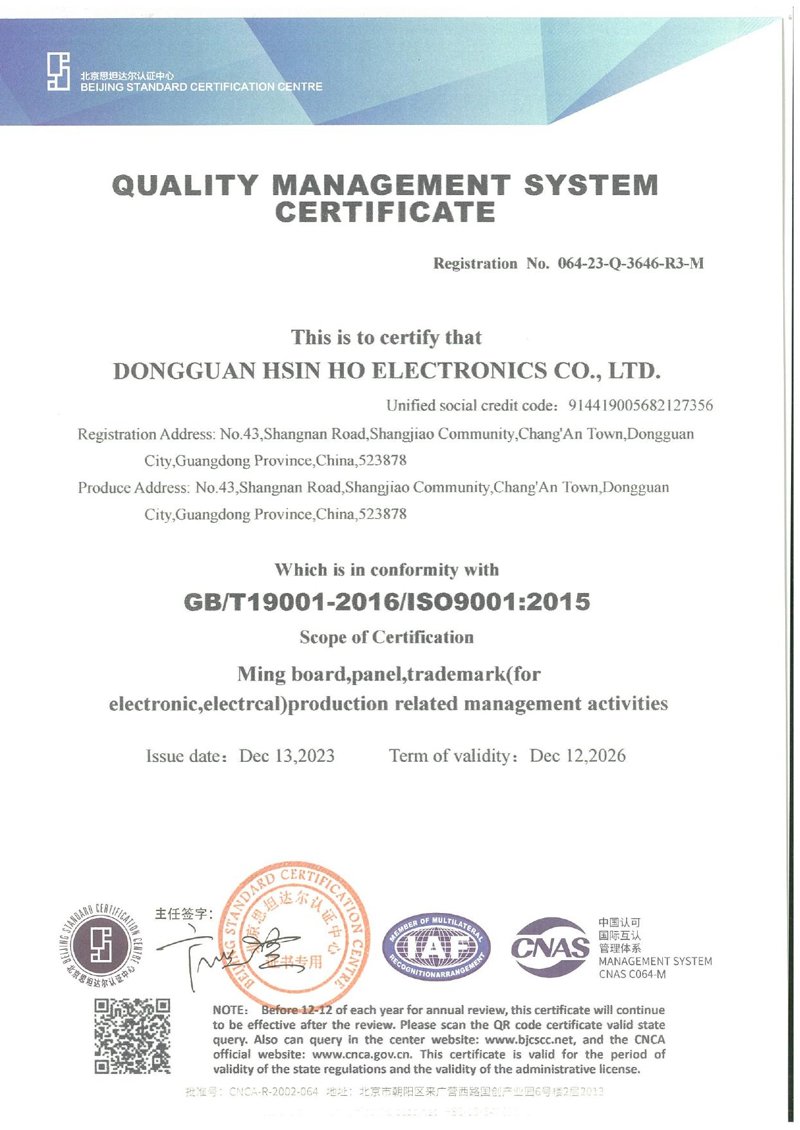 Quality Management certificate — GB/T 19001-2016 / ISO 9001:2015